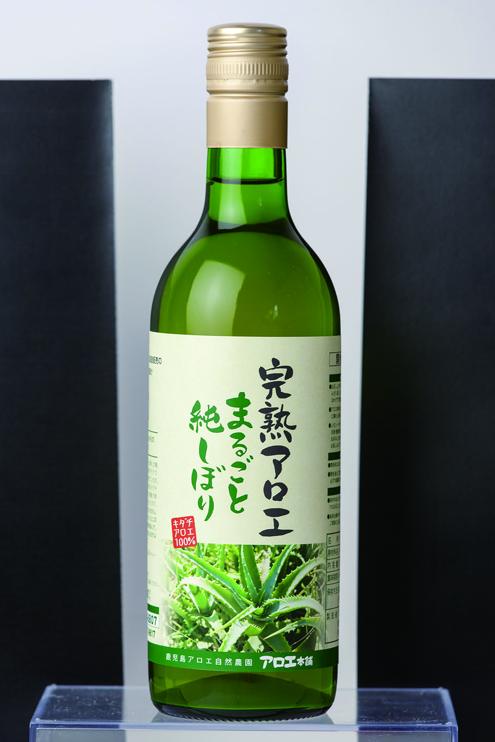 完熟アロエ_まるごと純しぼり