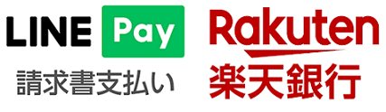 LINEPay請求書支払い/楽天銀行