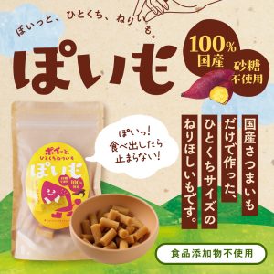 イミコトマルシェ｜グルテンフリー雑穀・発酵食品・安心安全な健康食材の専門お取り寄せ通販サイト【定期便あり】