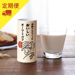 イミコトマルシェ｜グルテンフリー雑穀・発酵食品・安心安全な健康食材の専門お取り寄せ通販サイト【定期便あり】